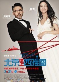 撒尿美女无能挡免费看